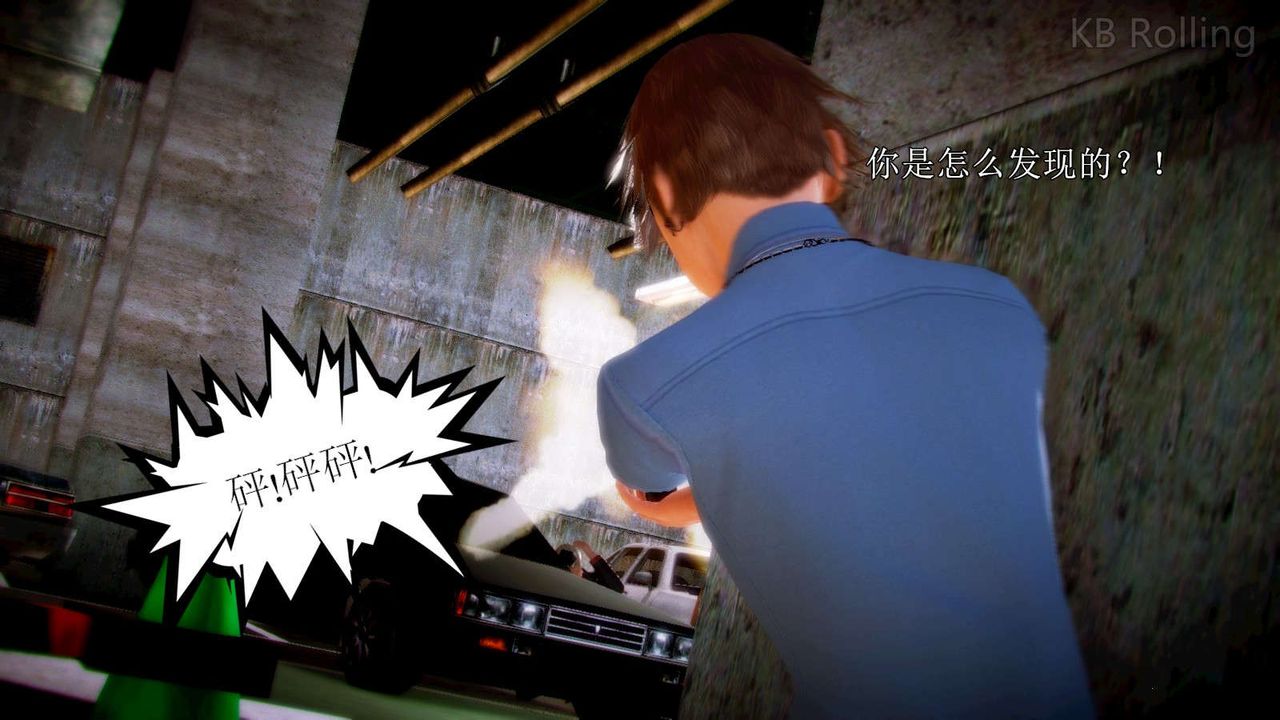 [3D]弱肉強食S1-S2番外篇X6番外篇-今村篇[中]