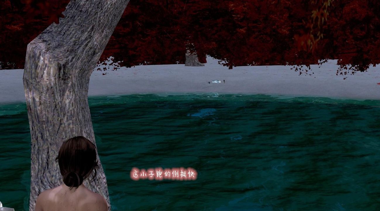 [3D]出軌的黃蓉第01話