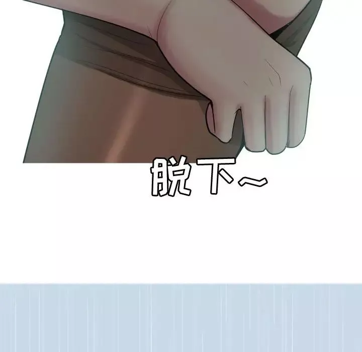 戀愛前奏曲：歸來第10話