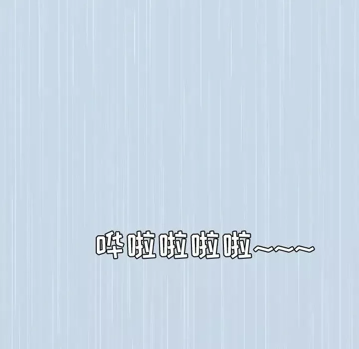 戀愛前奏曲：歸來第10話