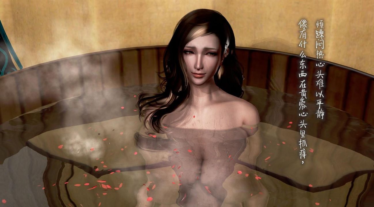 [3D]出轨的黄蓉第01话