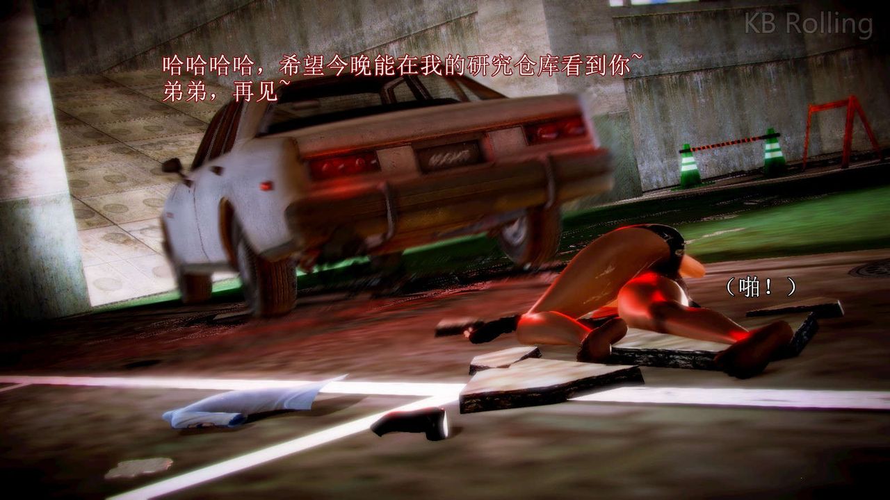 [3D]弱肉强食S1-S2番外篇X6番外篇-今村篇[中]