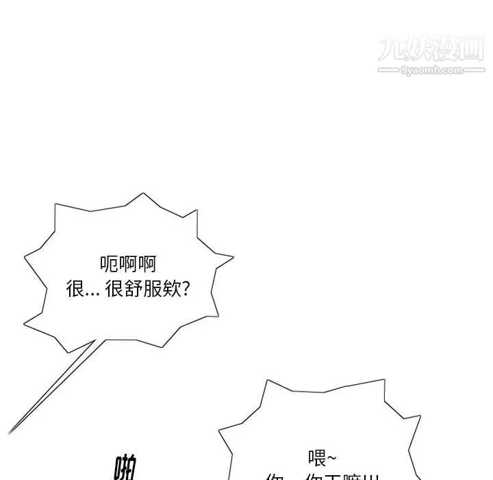 情事物语Original-第16话 - 图片 33