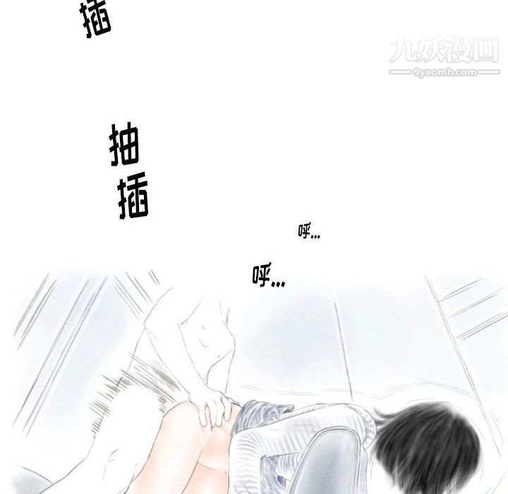 情事物语Original第16话