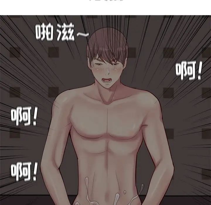 恋爱前奏曲：归来第10话