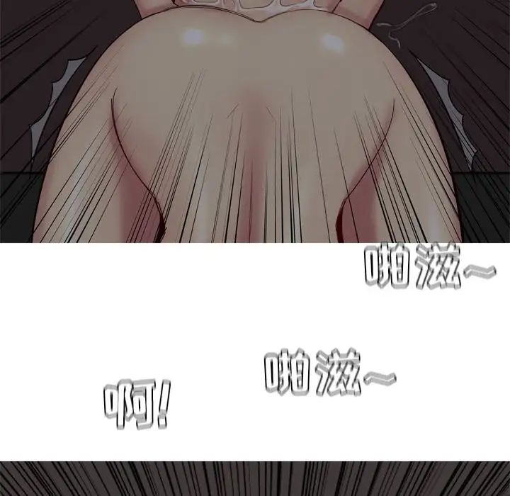 戀愛前奏曲：歸來第10話