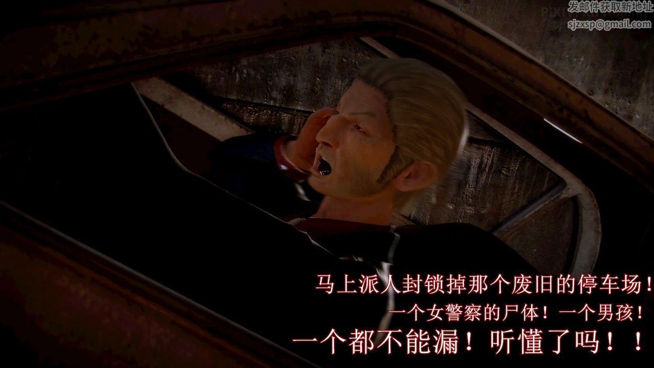 [3D]弱肉强食S1-S2番外篇X6番外篇-今村篇[下]