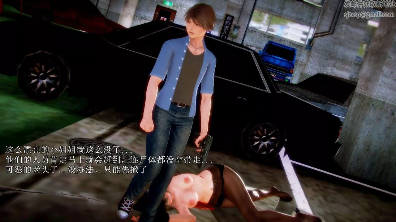 [3D]弱肉強食S1-S2番外篇X6番外篇-今村篇[下]
