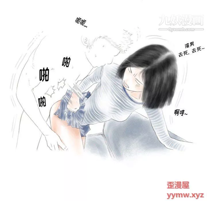 情事物语Original-第16话 - 图片 48