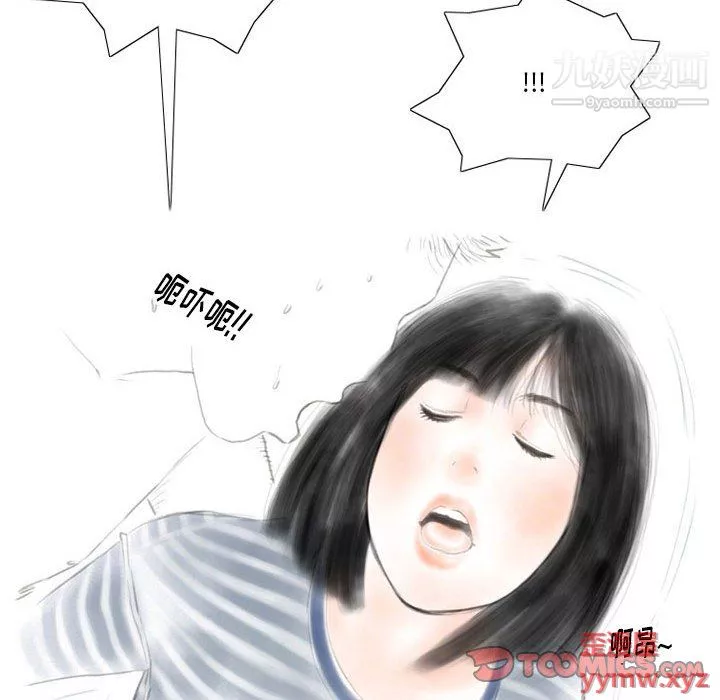 情事物语Original-第16话 - 图片 50