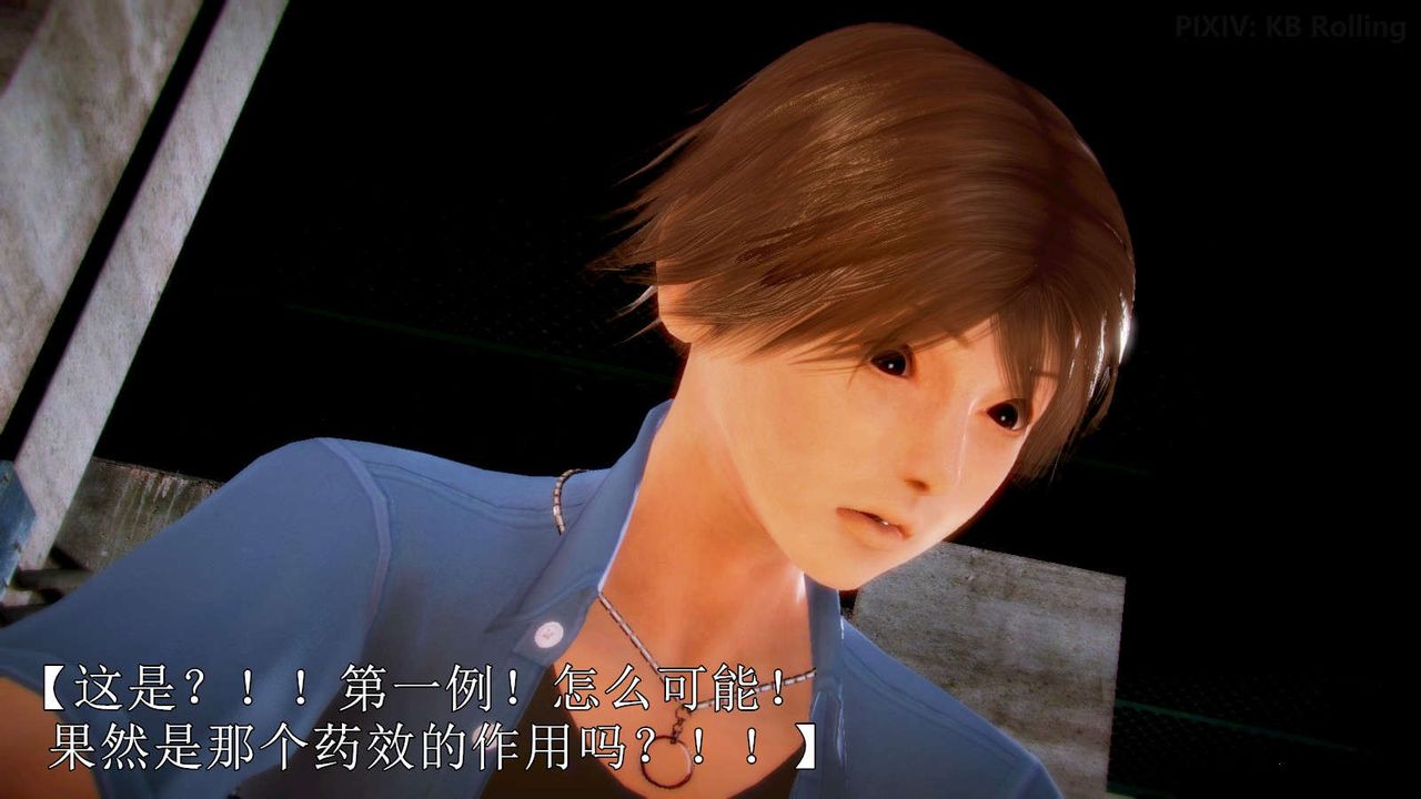 [3D]弱肉强食S1-S2番外篇X6番外篇-今村篇[下]