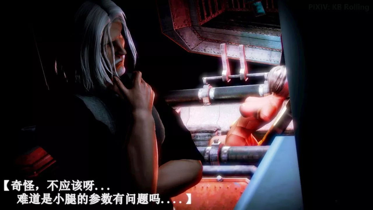 [3D]弱肉強食S1-S2番外篇X6番外篇-今村篇[下]
