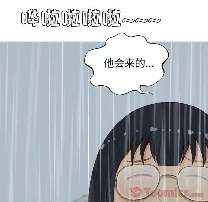 恋爱前奏曲：归来-第10话 - 图片 95