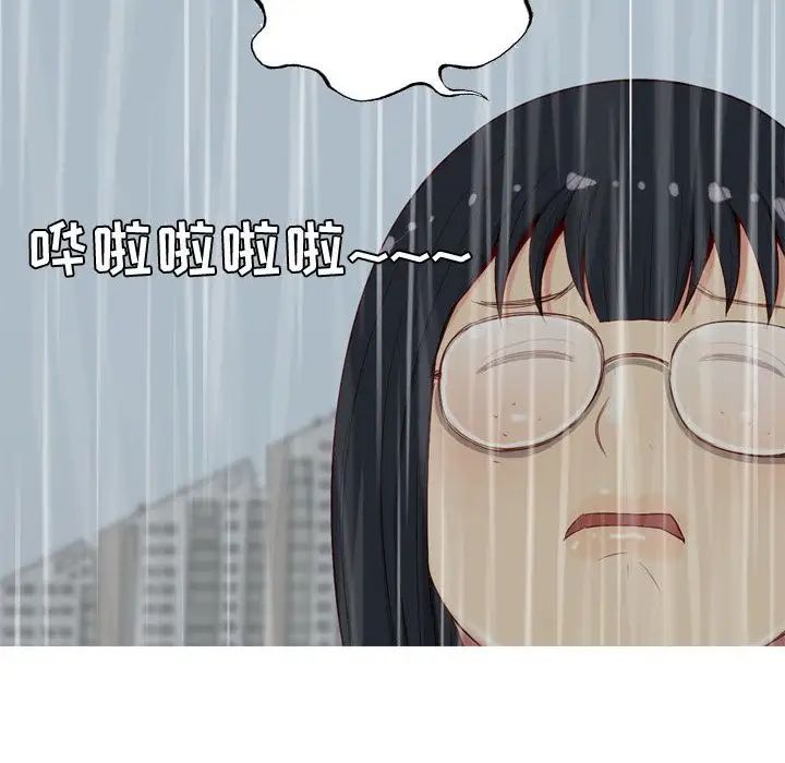 恋爱前奏曲:归来第10话