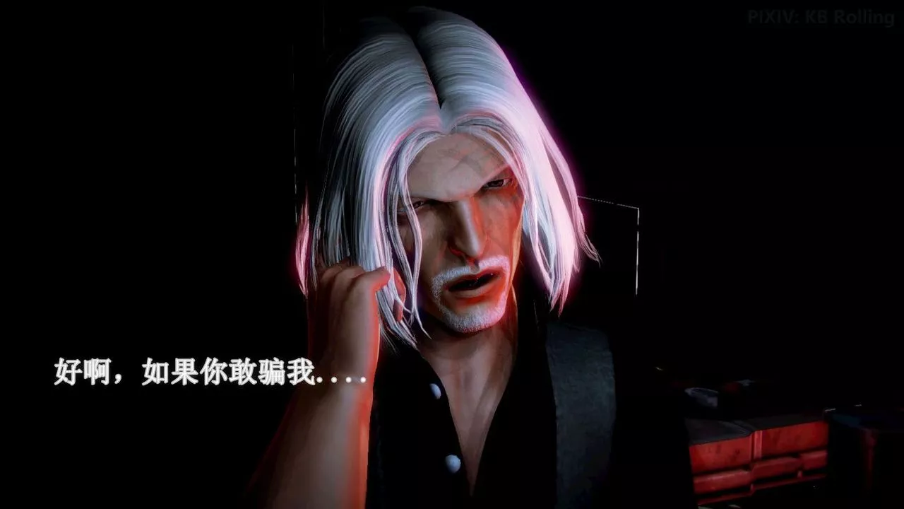 [3D]弱肉强食S1-S2番外篇X6-番外篇-今村篇[下] - 图片 24