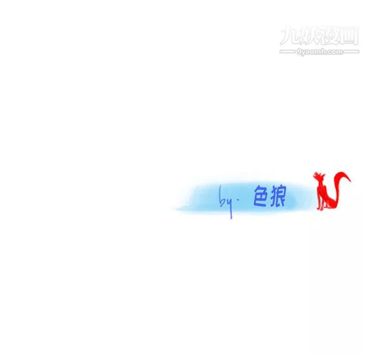 情事物语Original-第16话 - 图片 68