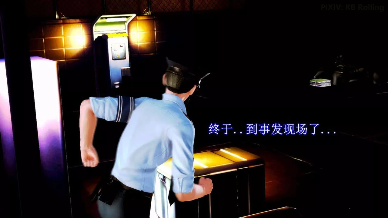 [3D]弱肉強食S1-S2番外篇X6番外篇-今村篇[下]