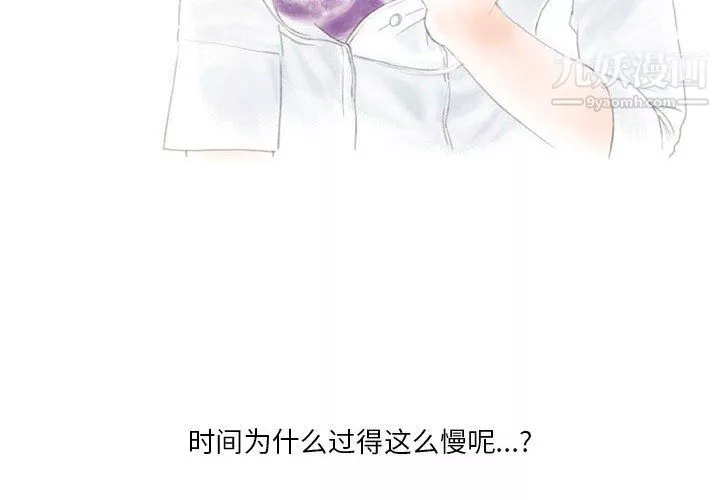 情事物語Original第17話