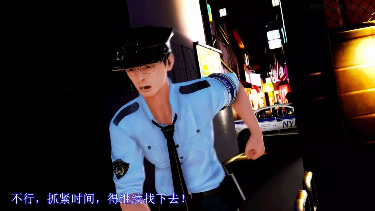 [3D]弱肉强食S1-S2番外篇X6-番外篇-今村篇[下] - 图片 30
