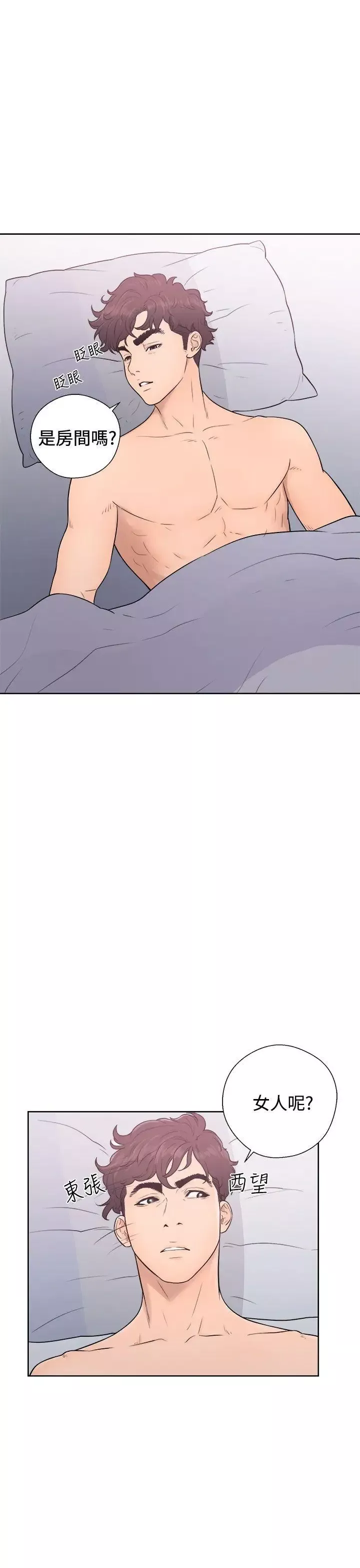 青春:逆齡小鮮肉第5话