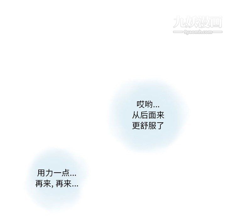 情事物语Original第17话
