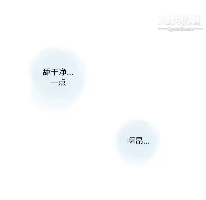 情事物語Original第17話