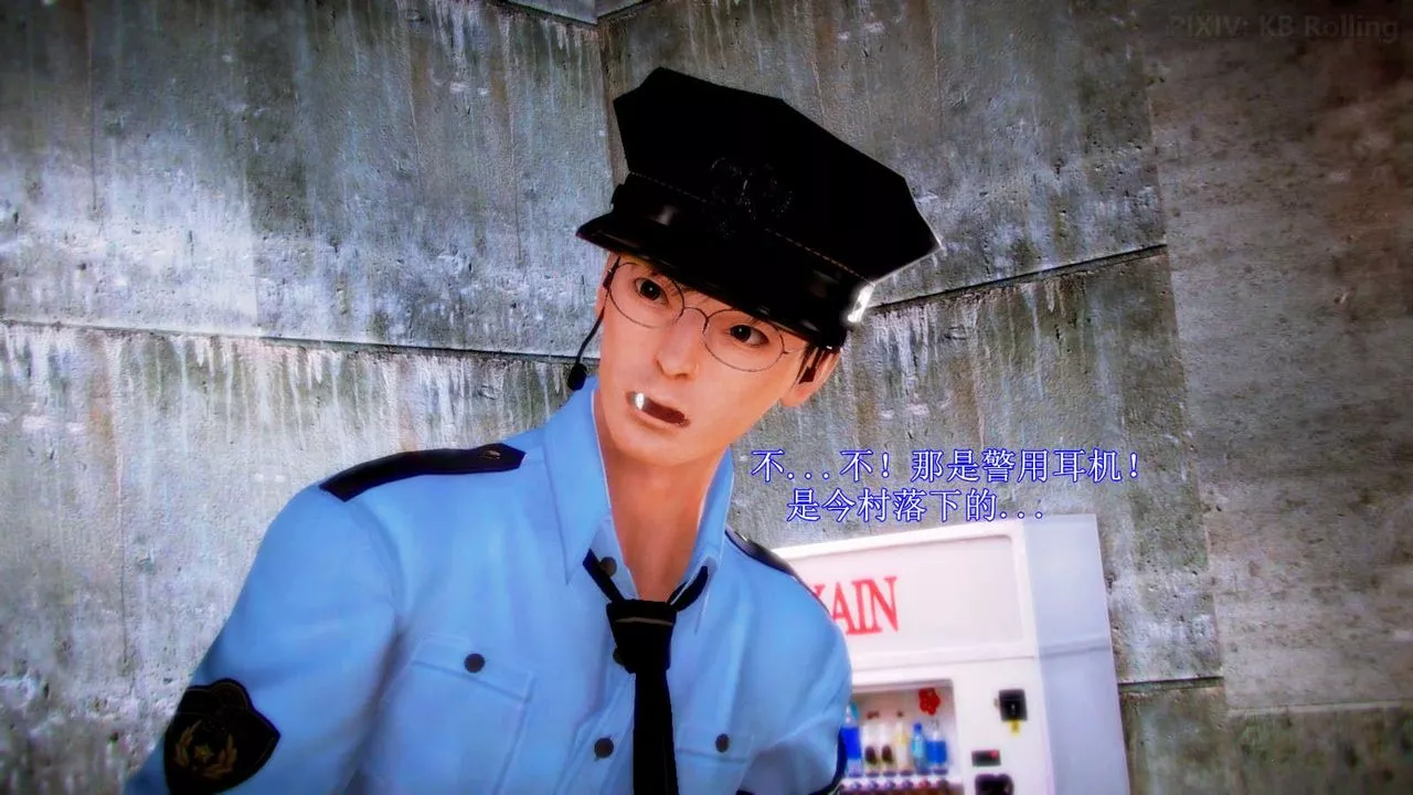 [3D]弱肉強食S1-S2番外篇X6番外篇-今村篇[下]