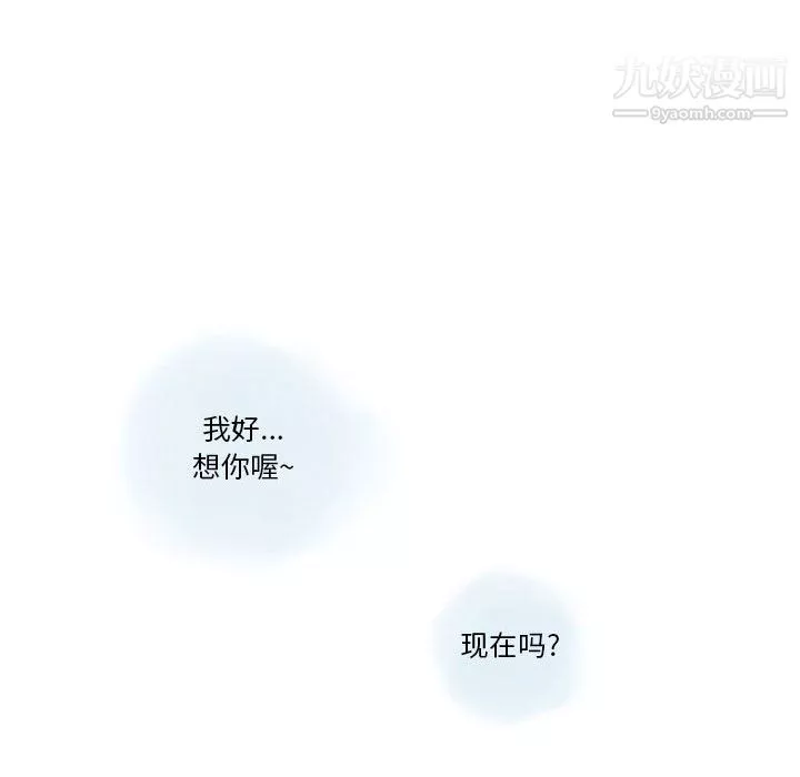 情事物語Original第17話