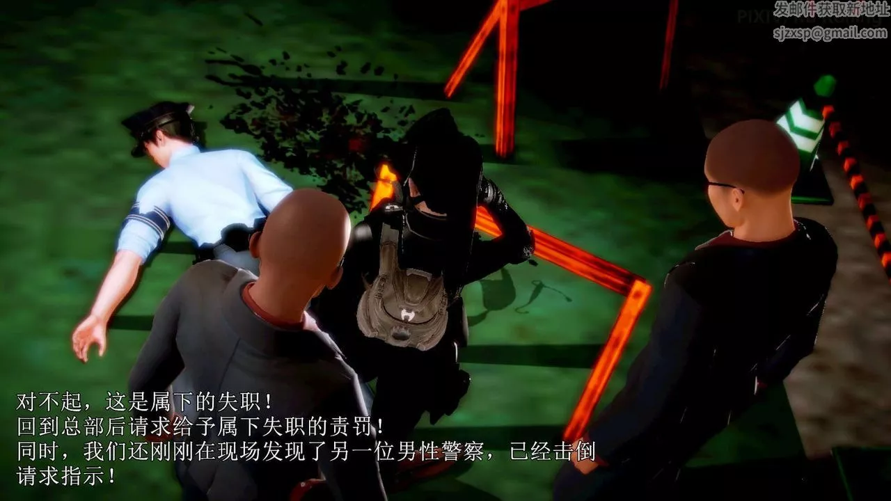 [3D]弱肉強食S1-S2番外篇X6番外篇-今村篇[下]