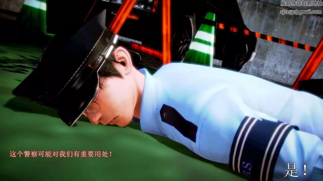 [3D]弱肉强食S1-S2番外篇X6-番外篇-今村篇[下] - 图片 46