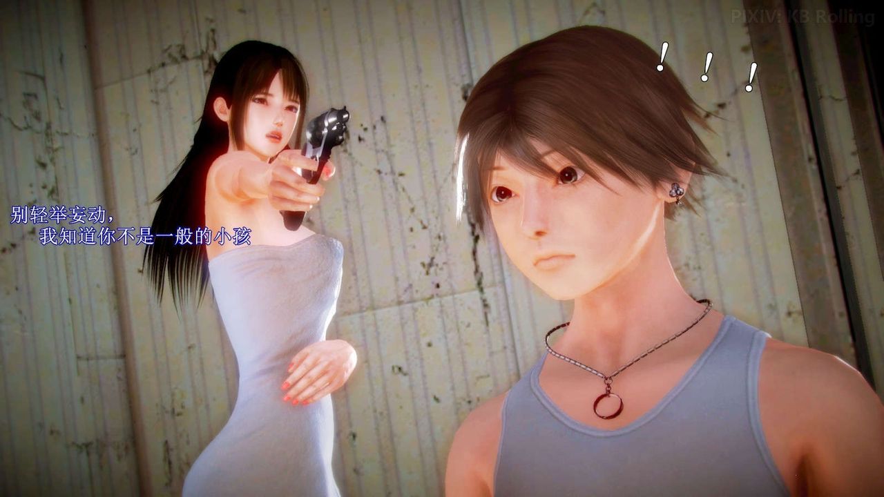 [3D]弱肉强食S1-S2番外篇X6番外篇-今村篇[下]