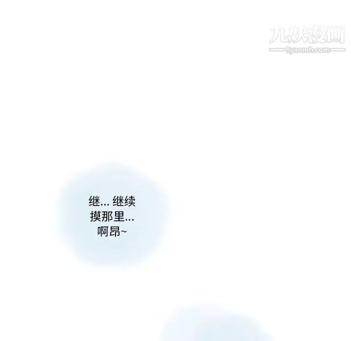 情事物語Original第17話