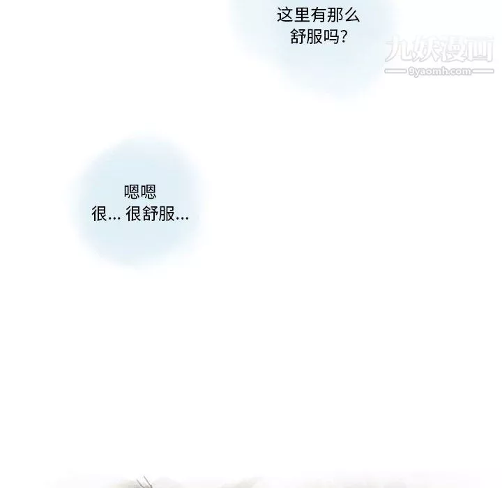 情事物語Original第17話