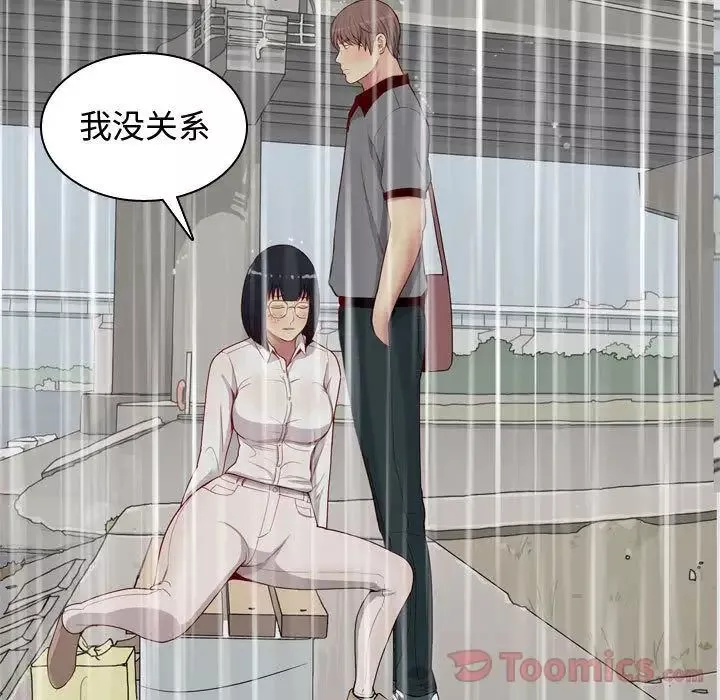 恋爱前奏曲：归来-第11话 - 图片 31