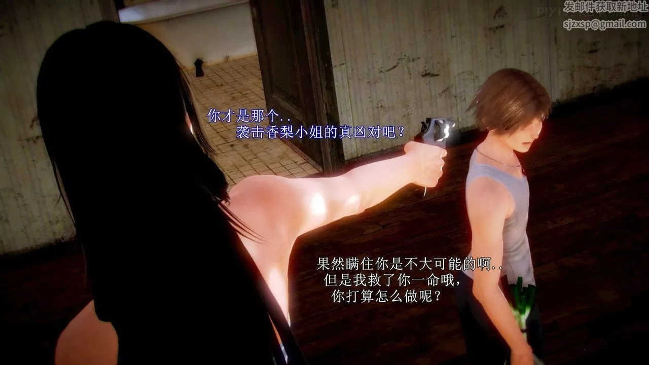 [3D]弱肉強食S1-S2番外篇X6番外篇-今村篇[下]