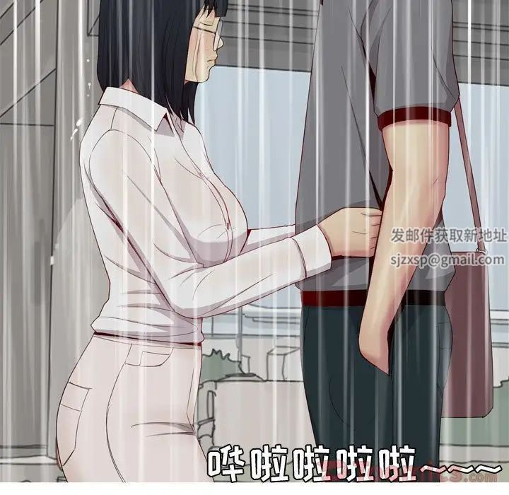 恋爱前奏曲：归来第11话