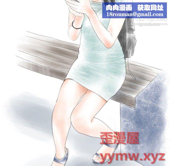 情事物语Original第17话