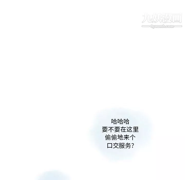 情事物语Original-第17话 - 图片 35