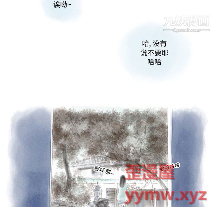 情事物语Original第17话
