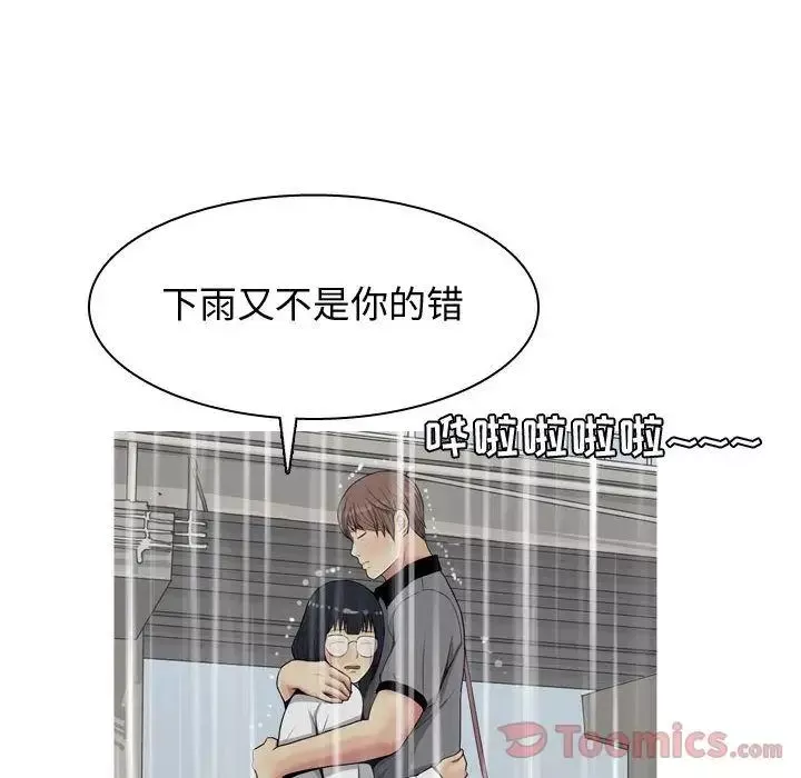 戀愛前奏曲：歸來第11話