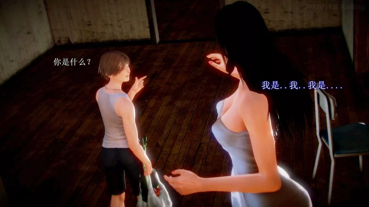 [3D]弱肉强食S1-S2番外篇X6-番外篇-今村篇[下] - 图片 59