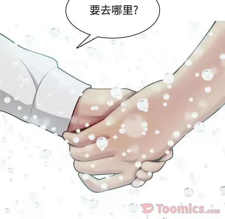 恋爱前奏曲：归来-第11话 - 图片 48