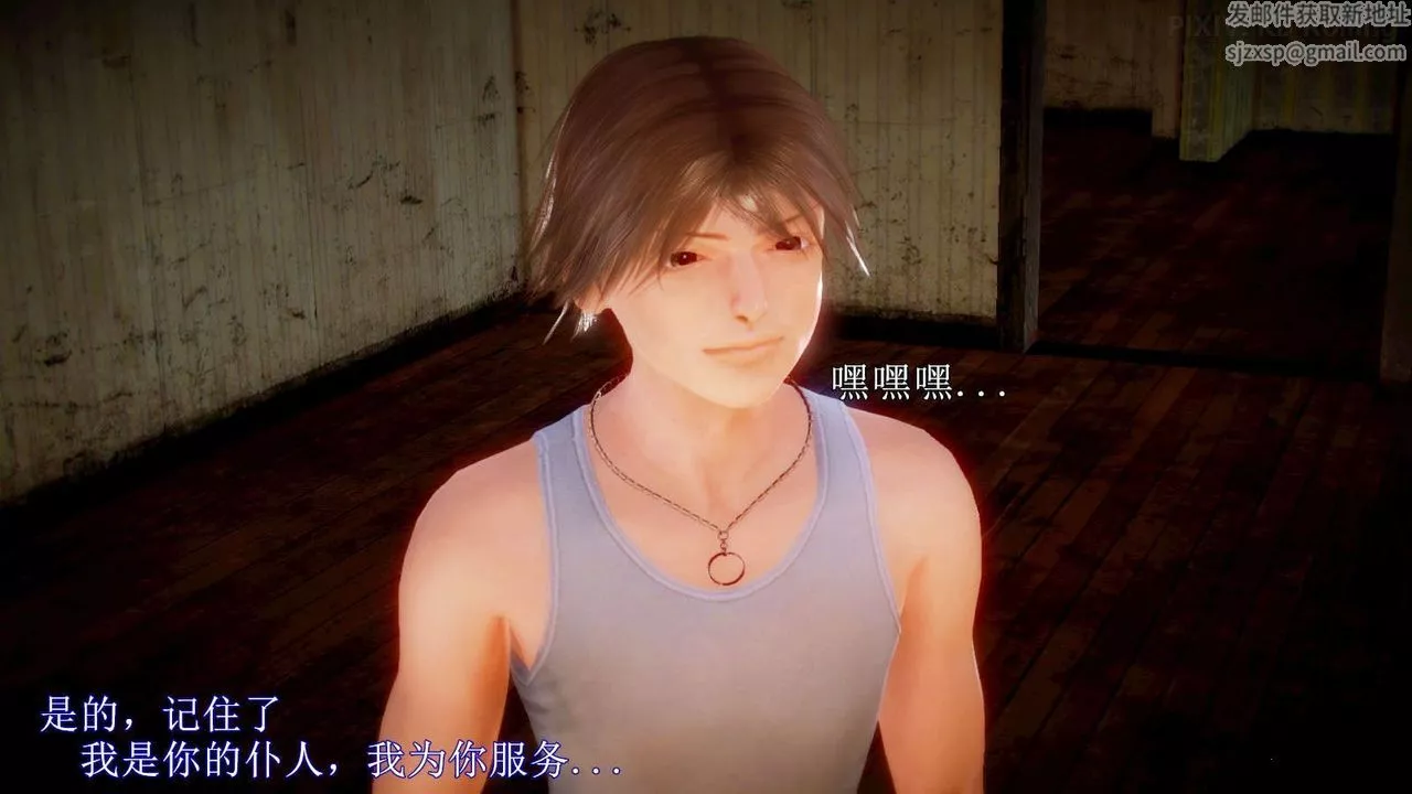 [3D]弱肉強食S1-S2番外篇X6番外篇-今村篇[下]