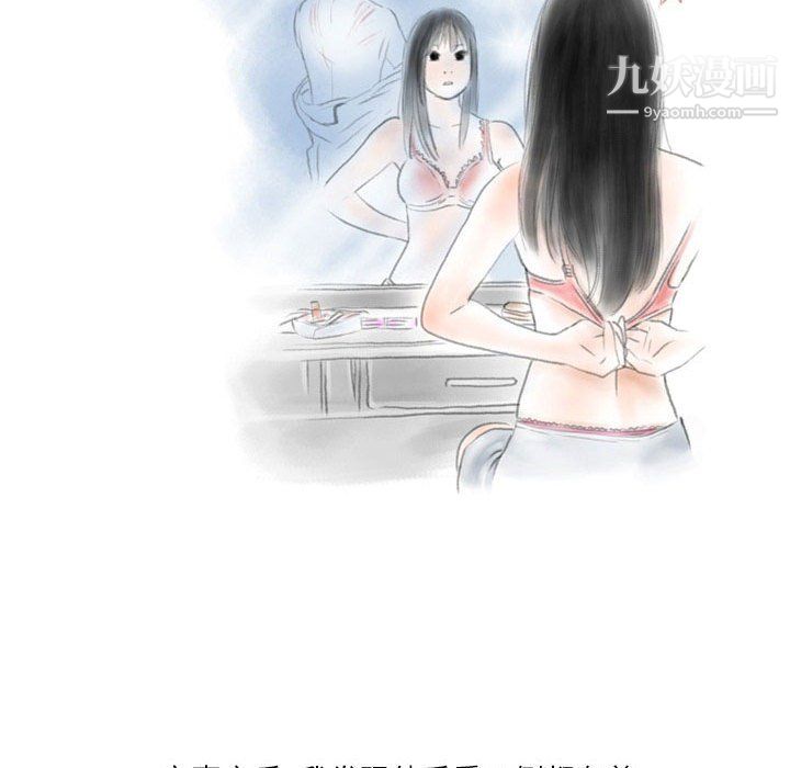 情事物语Original第17话