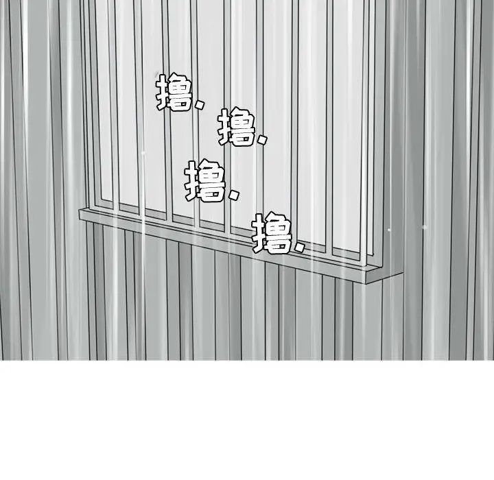 恋爱前奏曲：归来第11话