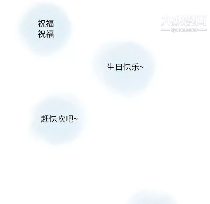 情事物語Original第17話