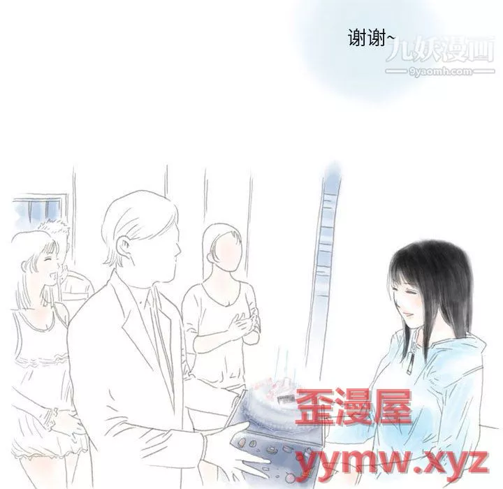 情事物語Original第17話