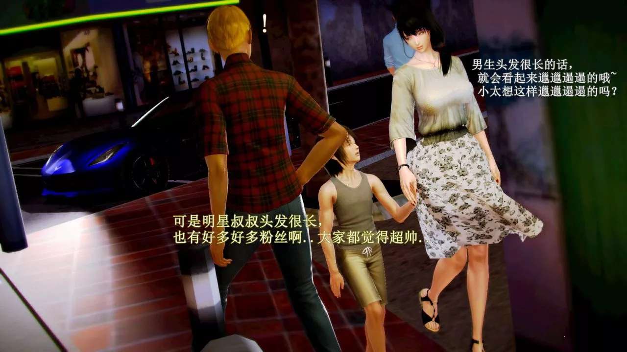 [3D]弱肉強食S1-S2番外篇X6琴美警官调教日志第七天扩写