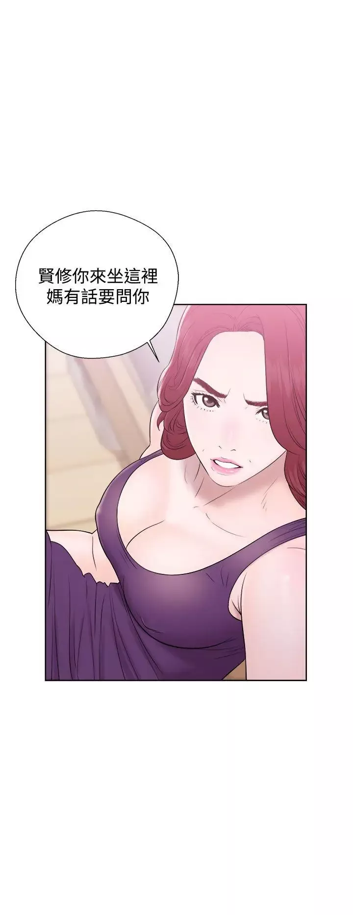 青春:逆齡小鮮肉第6话