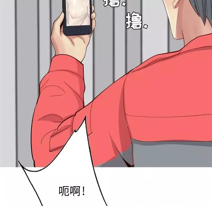 戀愛前奏曲：歸來第11話
